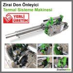 МАШИНА ЗА МЪГЛА ПРОТИВ СЛАНИ